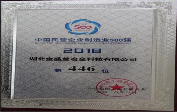 2018年度企業(yè)社會(huì)責(zé)任報(bào)告