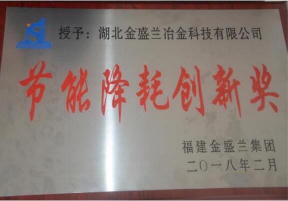 2018年度企業(yè)社會(huì)責(zé)任報(bào)告