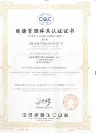 2018年度企業(yè)社會(huì)責(zé)任報(bào)告